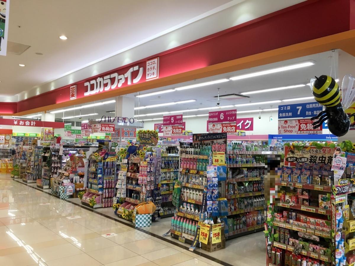 ココカラファインピアゴ新城店
