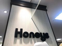 ハニーズ　都島ベルファ店