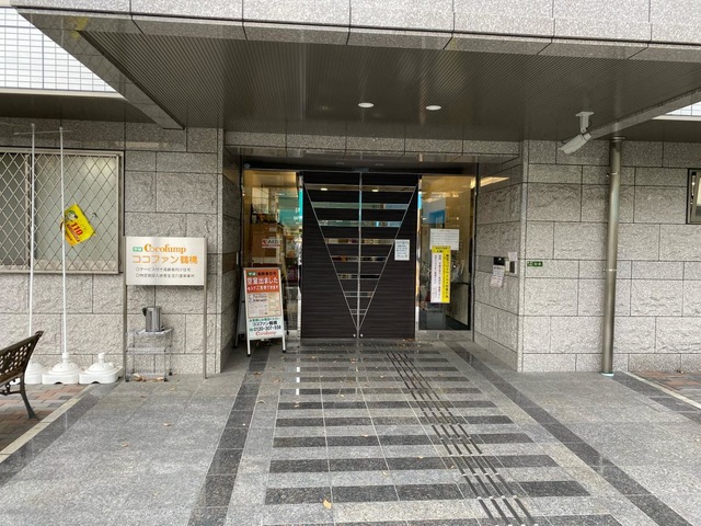 学研ココファン鶴橋