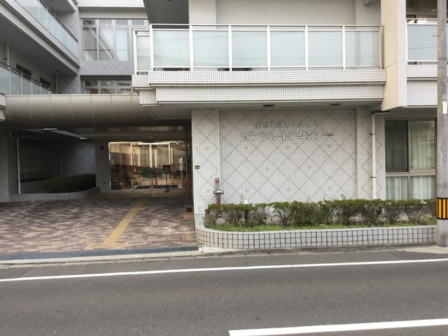 特別養護老人ホームサンシャインセンター