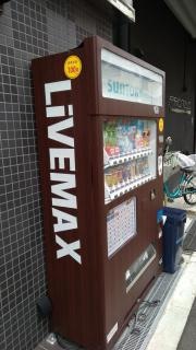 ホテルリブマックス　梅田中津