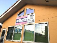学研　えきまえ教室