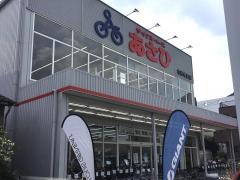 サイクルベースあさひ　与野本町店