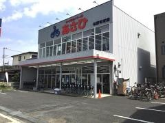 サイクルベースあさひ　与野本町店