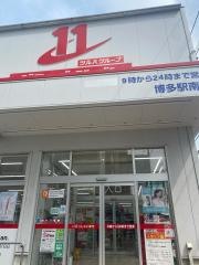 Ｃａｎ★Ｄｏ　博多駅南店