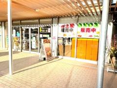 ファミリーマート　道の駅かさま店