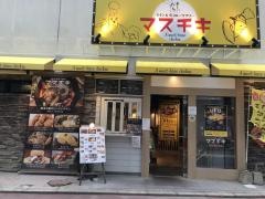 マスチキ　天神店