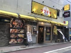 マスチキ　天神店