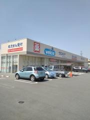 ウエルシア浜松三ヶ日岡本店