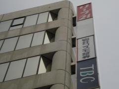 岩井コスモ証券株式会社　堺支店