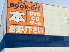 ブックオフ　伏古店