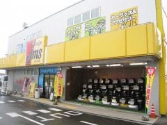 ジェームス　西桔梗店