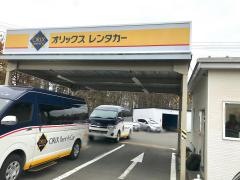 オリックスレンタカー帯広空港店