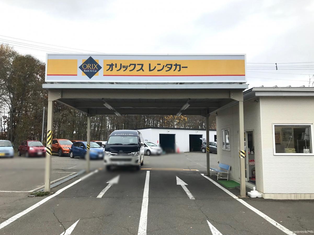 正面から
