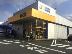 薬王堂盛岡青山店