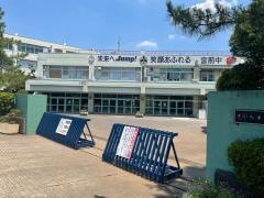 さいたま市立宮前中学校