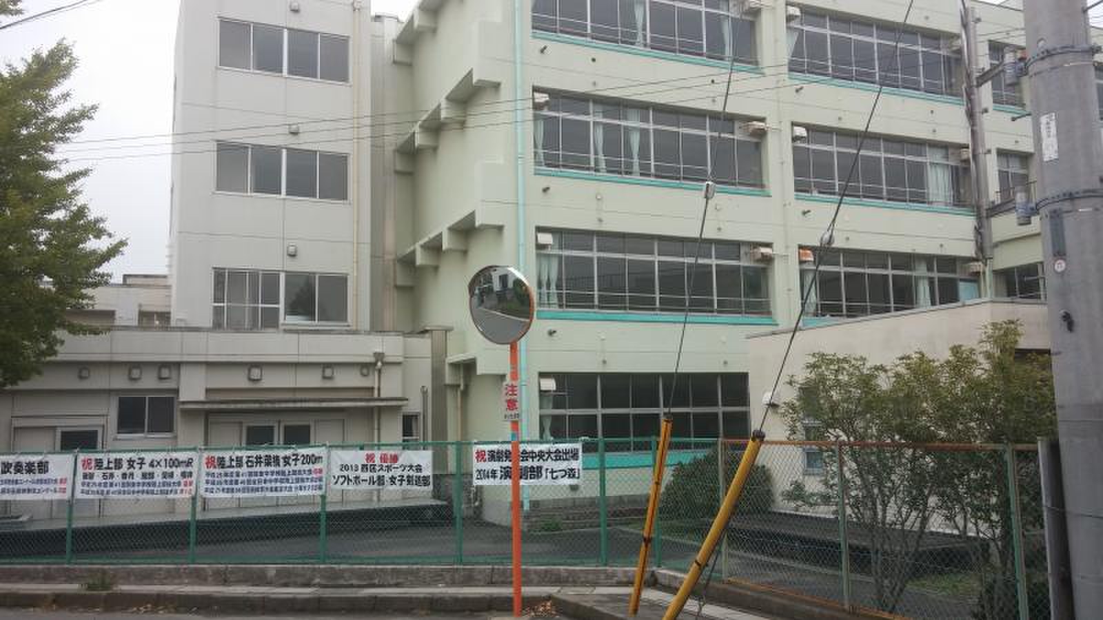 さいたま 市立 宮前 中学校