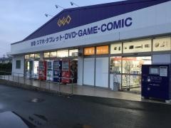 ゲオ寄居店