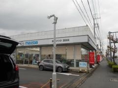 埼玉マツダ蓮田店
