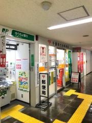 千葉県庁内郵便局