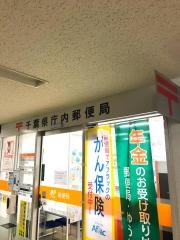 千葉県庁内郵便局