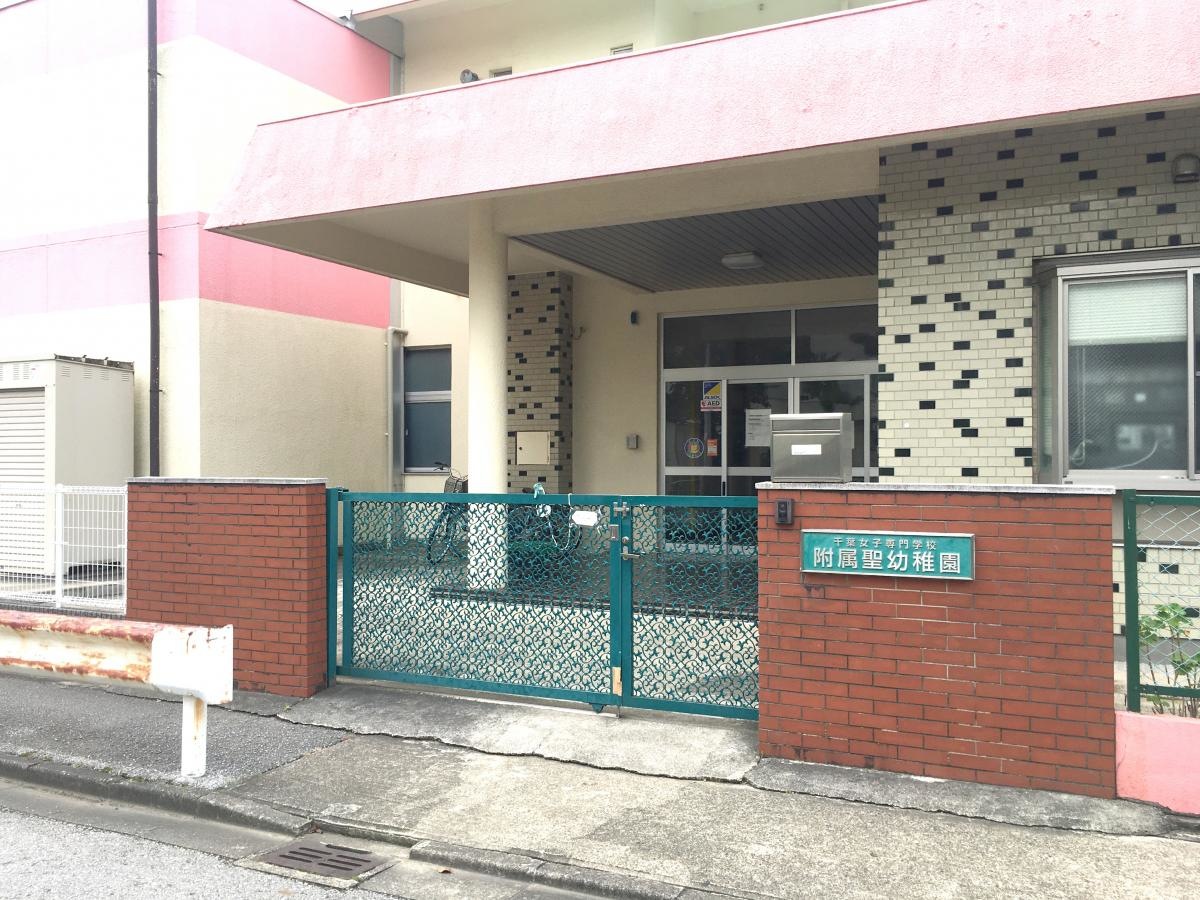 千葉女子専門学校附属幼稚園