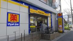 マツモトキヨシ　富浜店