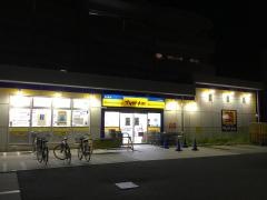 マツモトキヨシ　富浜店