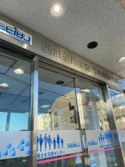 西武信用金庫柴崎駅前支店