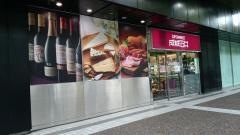 成城石井赤坂アークヒルズ店