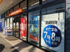 ワークマンプラス　小平鈴木店