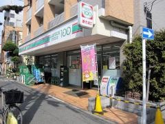ローソンストア100　荒川町屋二丁目店