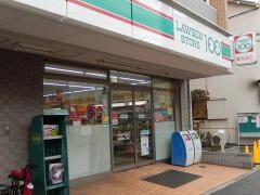 ローソンストア100　荒川町屋二丁目店