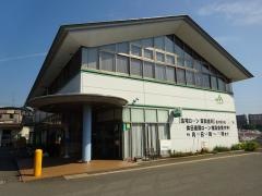 JAあつぎ南毛利支所
