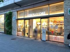 京急ストア川崎店