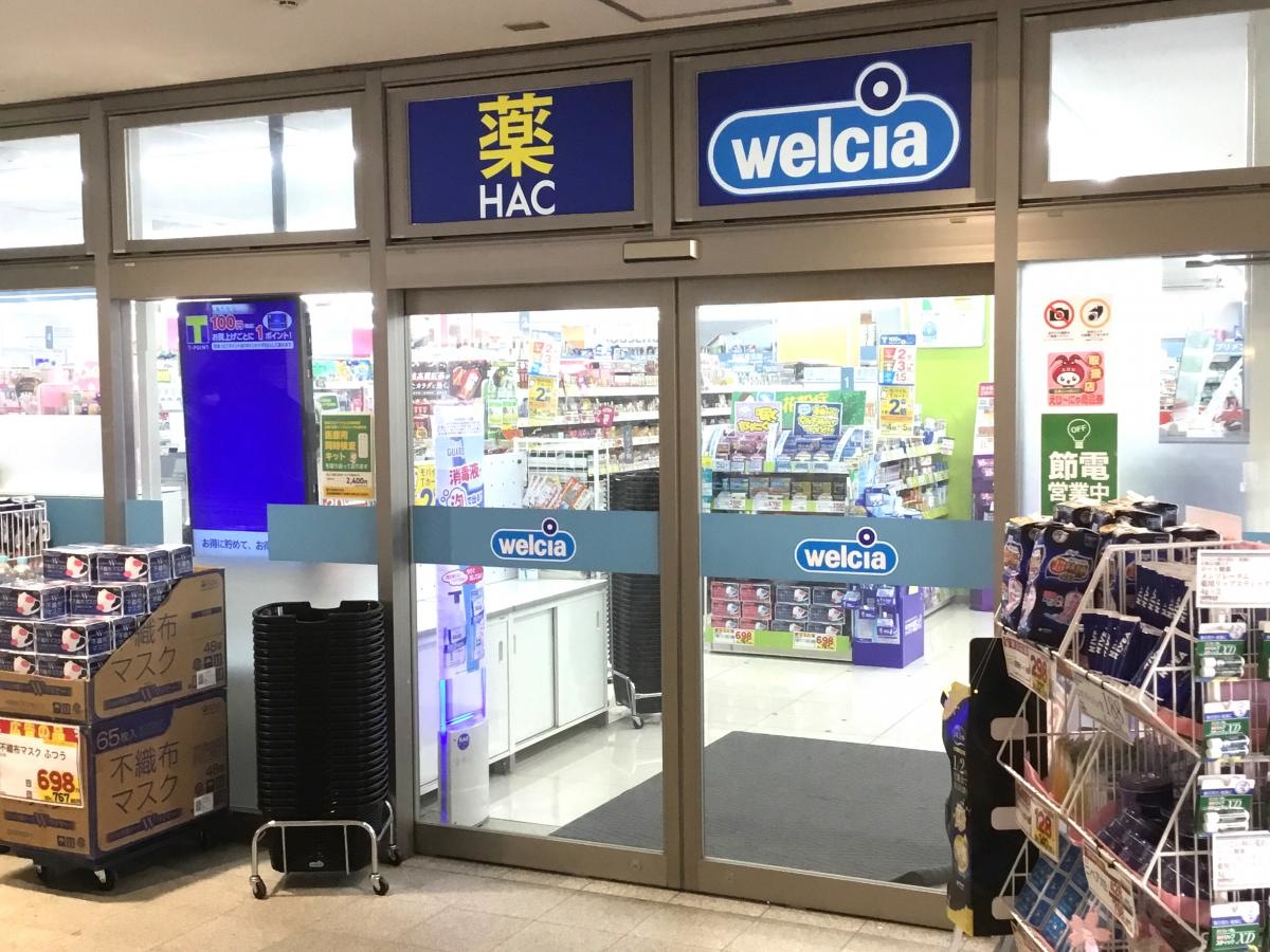 施設外観
