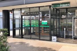富山第一銀行呉羽支店