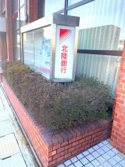 北陸銀行小杉支店