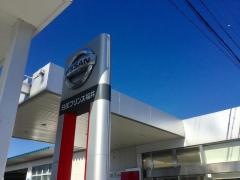 日産プリンス福井小浜店