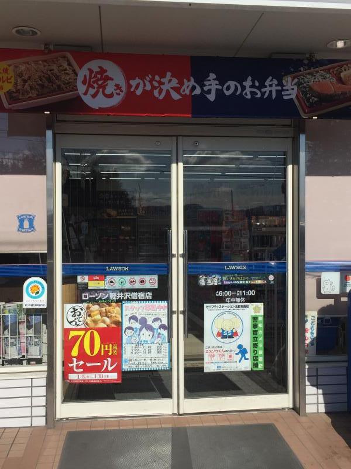 活動歴および当時の関連ビジュアル記録
