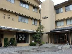 吉田屋