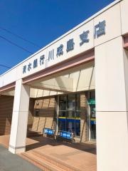 清水銀行川成島支店