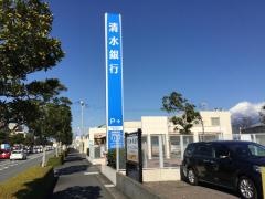 清水銀行川成島支店