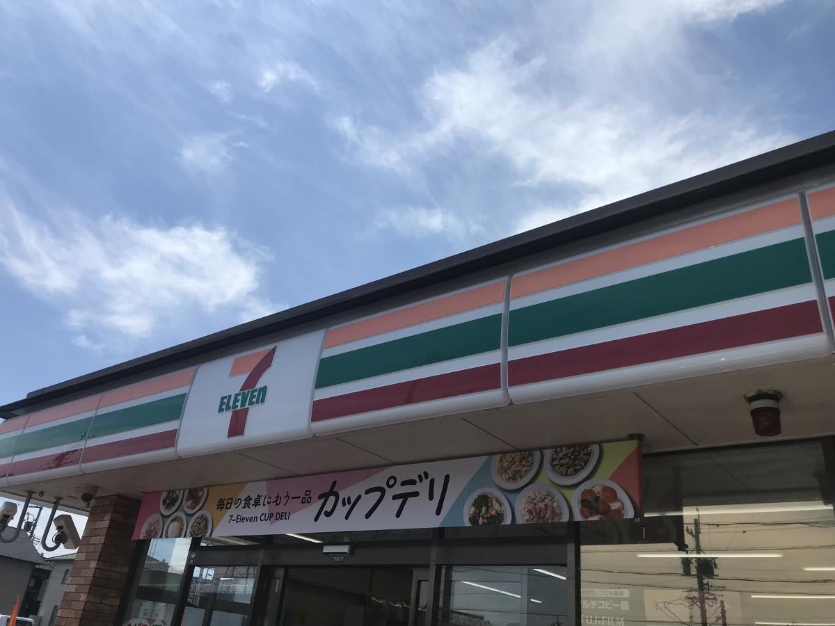 セブンイレブン清水駒越西店