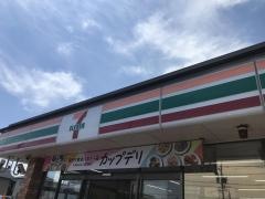 セブンイレブン　清水駒越西店