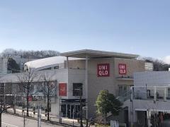 ユニクロ　星が丘テラス店