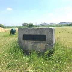 水分橋東緑地