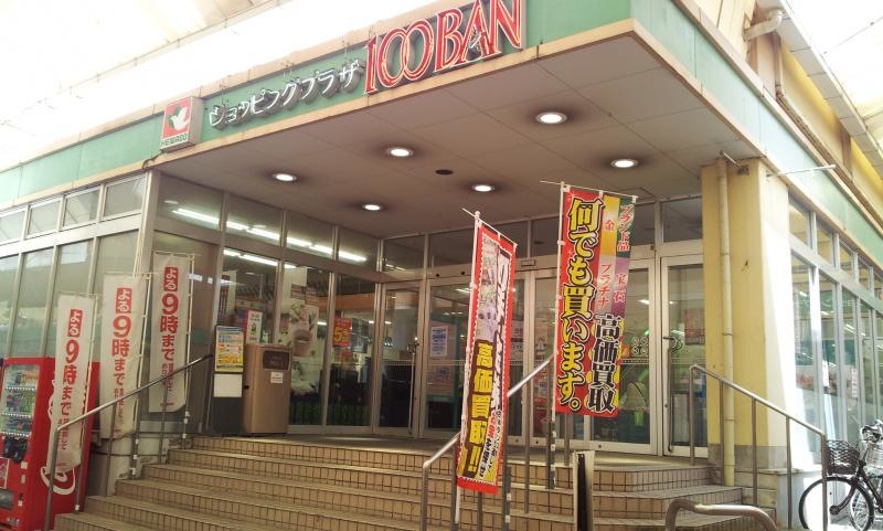 正面