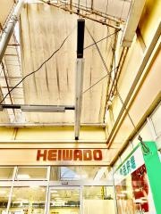 平和堂　100ＢＡＮ店
