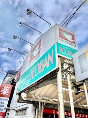 平和堂　100BAN店